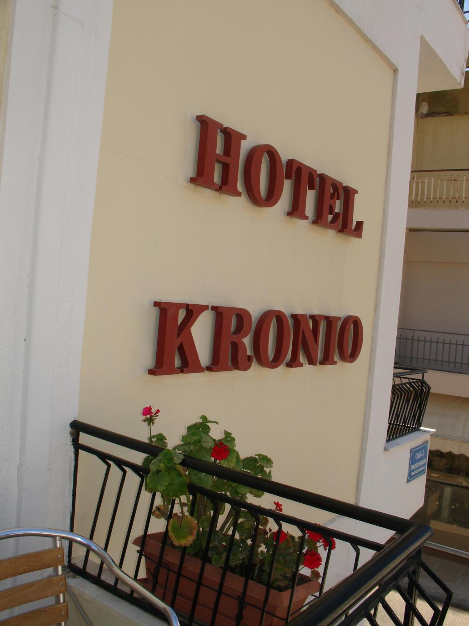 Hotel Kronio Ancient Olympia Exterior foto