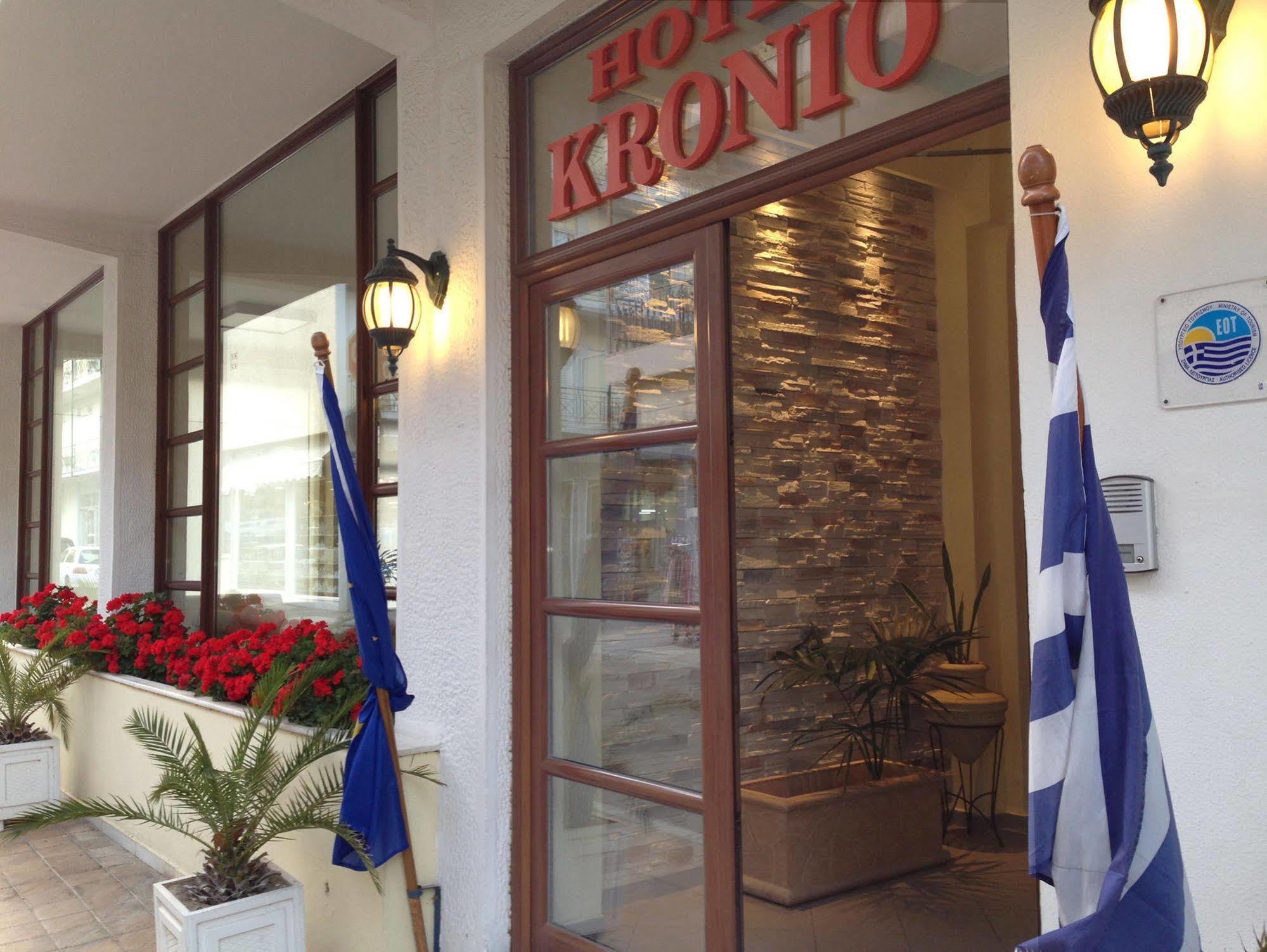 Hotel Kronio Ancient Olympia Exterior foto